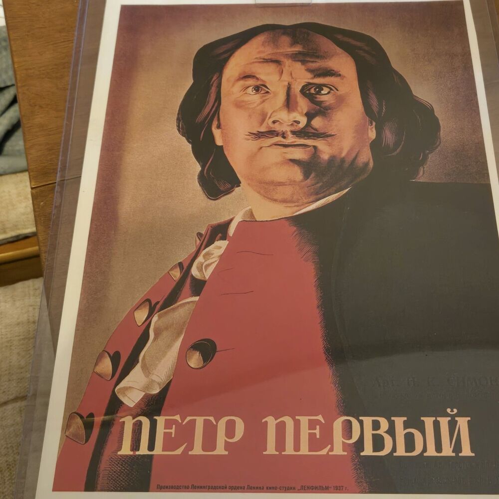 Vintage Promo Print Poster 1937 Soviet Historical Film Peter the Great 10 X 15 - Picture 7 of 10